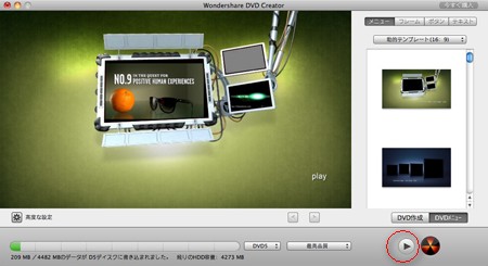 mov dvd作成 mac