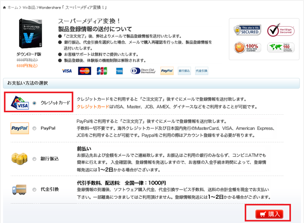 wondershare