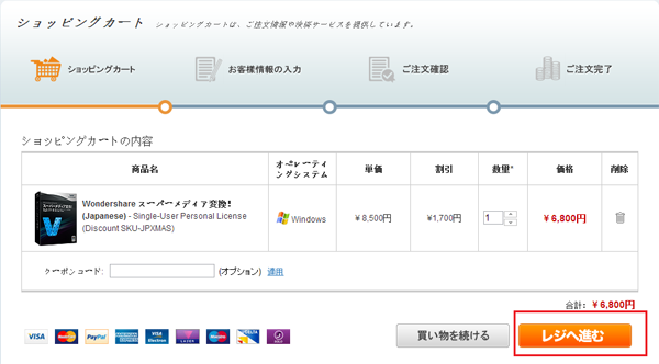 wondershare wondershare