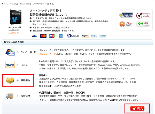 wondershare
