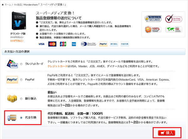wondershare