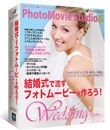 PhotoMovie Studio 5 Wedding