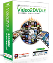 Wondershare Video2DVD LE