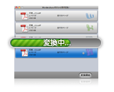 PDFから簡単変換!Mac