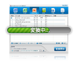 Wondershare pdf 変換