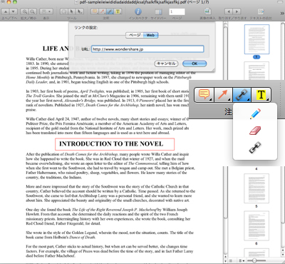 pdf にリンクを付ける