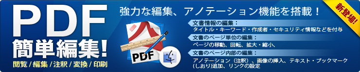 スーパーメディア変換!