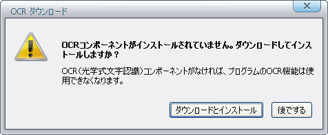 変換したいPDFファイルを指定