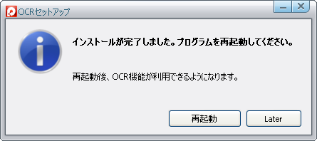 変換したいPDFファイルを指定