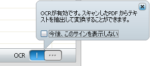 変換したいPDFファイルを指定