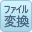 音楽・映像 編集