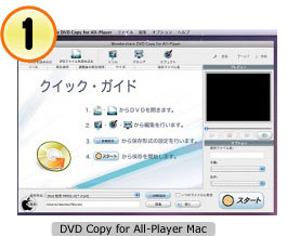 wondershare 究極ファイル変換