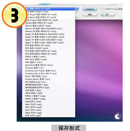 wondershare 究極ファイル変換
