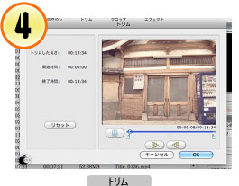 wondershare 究極ファイル変換
