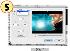 wondershare 究極ファイル変換