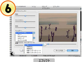 wondershare 究極ファイル変換