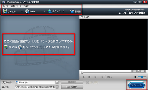 ファイル追加