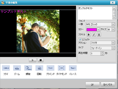 Wondershare PhotoMovie Studio 5 Wedding Premium