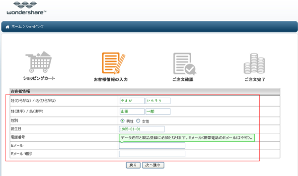 wondershare wondershare