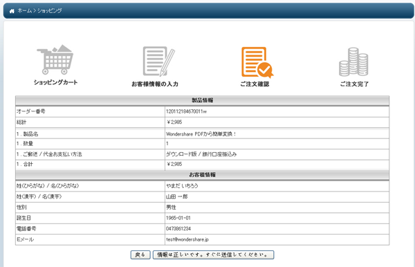 wondershare wondershare