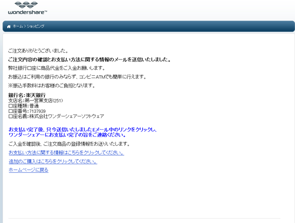 wondershare wondershare