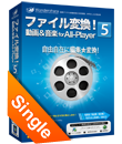ファイル変換!動画＆音楽 for All-Player 5