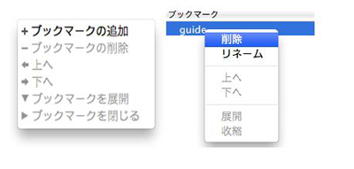 PDF編集ソフトで履歴書編集する