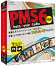 PhotoMovie Studio 6 Pro（Win版）