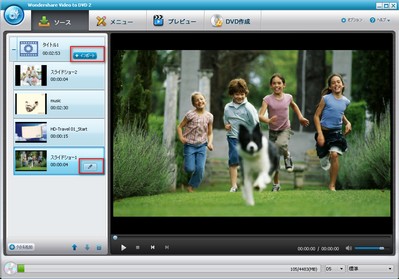 左上の青いボタンをクリックし、ファイルの追加を選択して写真や動画を取り込みます。 