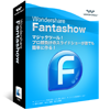 Fantashow（Mac版）