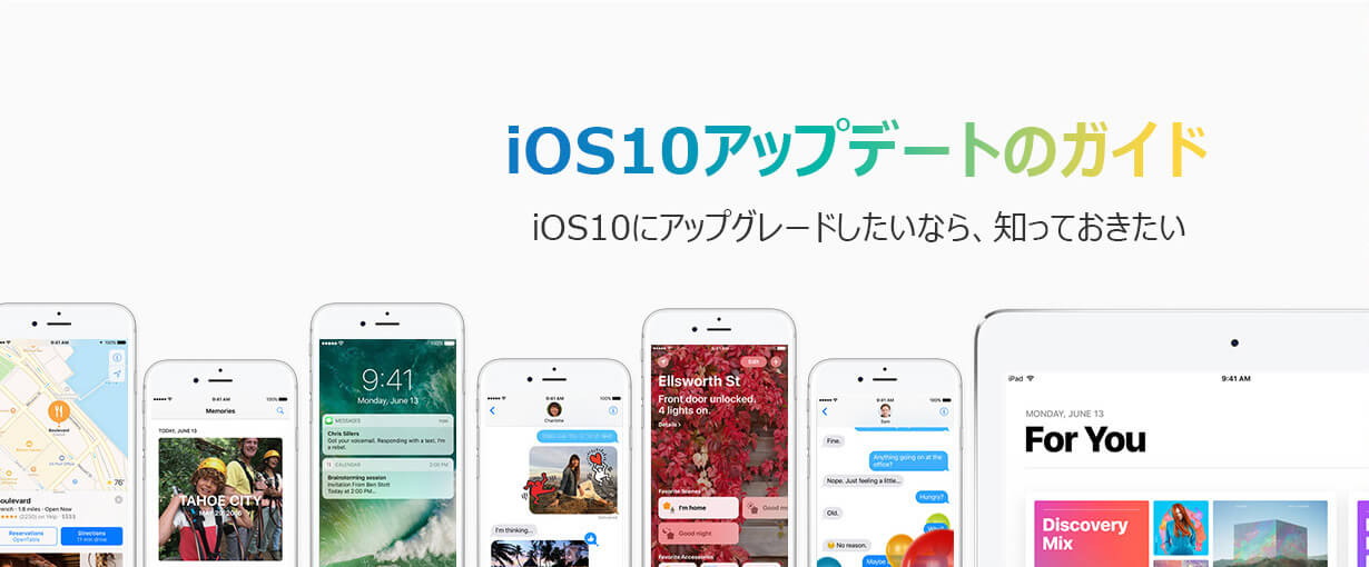 ios10