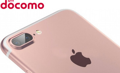 iphone 7 docomo