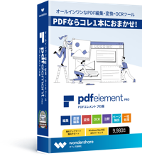 PDFelement