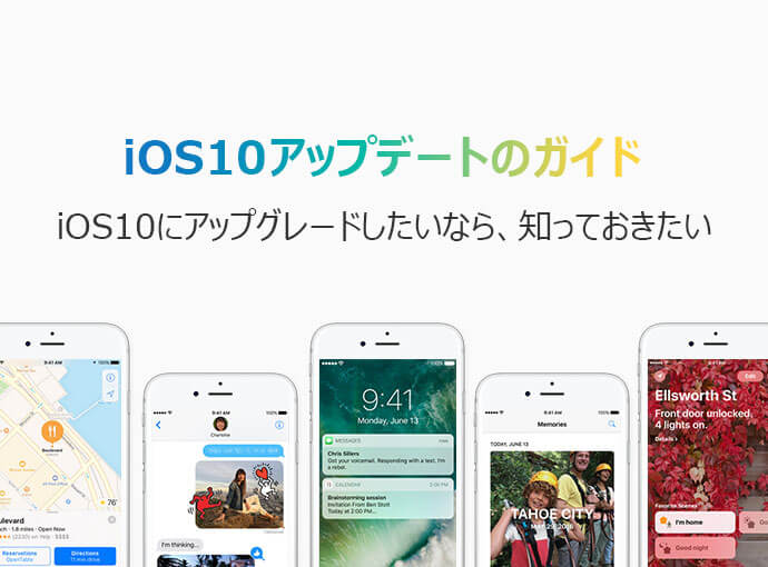 ios10