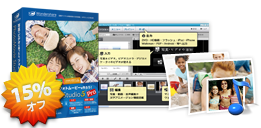 PhotoMovie Studio 5 Pro