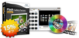Flash Gallery Factory Deluxe