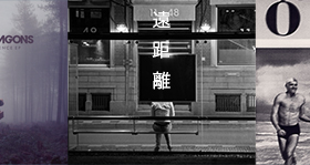告白